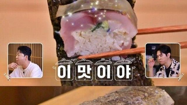 '알토란' 코우지 셰프, 논현동 스시 오마카세 맛집 화제 