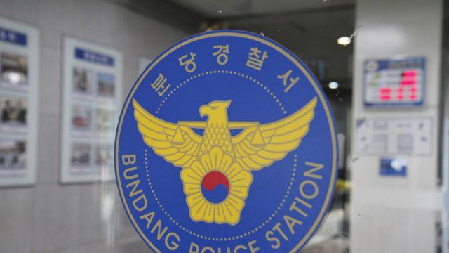 50대 중증장애인 밀쳐 숨지게 한 20대 사회복지사 구속송치