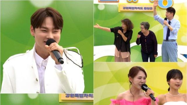 '전국노래자랑' 횡성군 박서진·조명섭·미스김 축하공연 출격