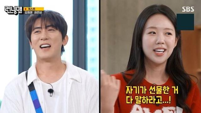 김원훈, 지예은 생일 선물 폭로 “난 조명→가방 주고…반소매 티 받아” (‘런닝맨’)