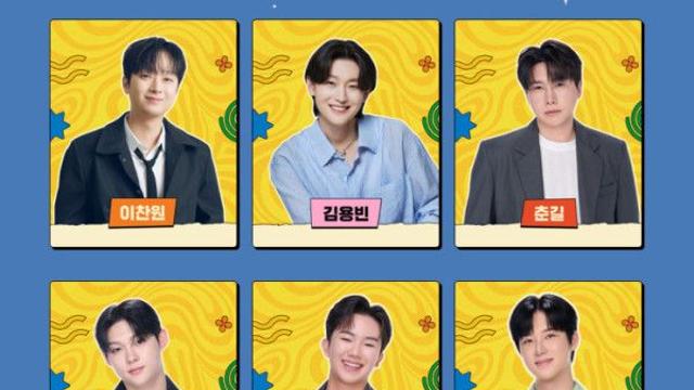 이찬원·김용빈 총출동… TV조선, 보령머드축제 폐막 '슈퍼콘서트' 중계