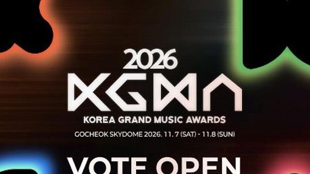2026 KGMA, 오늘(31일) 투표 오픈…시상 부문 경쟁 본격 시작