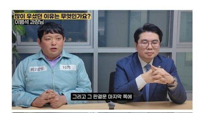 성폭행무고로 징역산 남자의 판결문.jpg