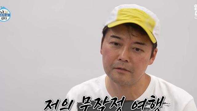 [왓IS] ‘나혼산’, 전현무 즉흥 여행 논란ing... “항공권 구매일 공개하라” 요구까지