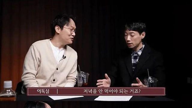저녁을 굶어야 하는 이유