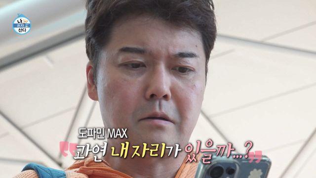 전현무, 즉흥여행 항공권 미리 구매했나…'나혼산' 조작 의혹 재점화