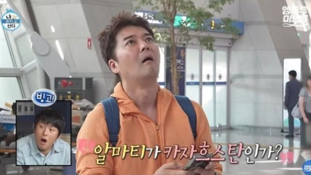[종합] ‘즉흥’이라더니 촬영 협조 인정…‘나혼산’, 말바꾸기 해명에 무너진 신뢰