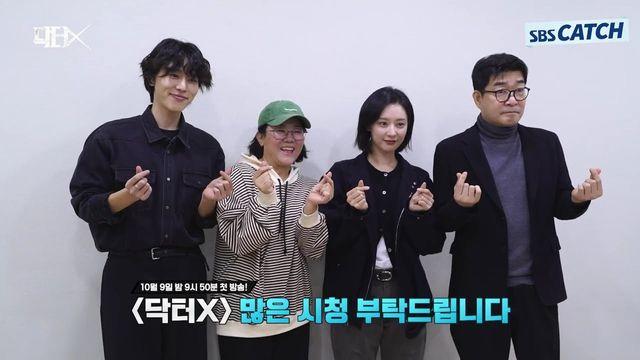 “닥터X” 김지원과 수술실 호흡 맞춘다…이진희, 마취과 교수로 합류 이유는