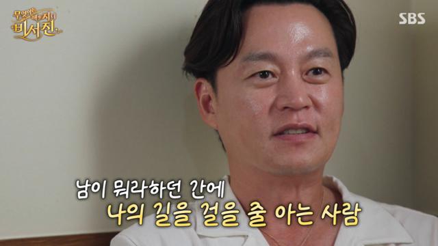 리얼리티 진정성 무너진 시점에…이서진의 ‘프로 수발’, 통할지니 ‘비서진’ [줌인]