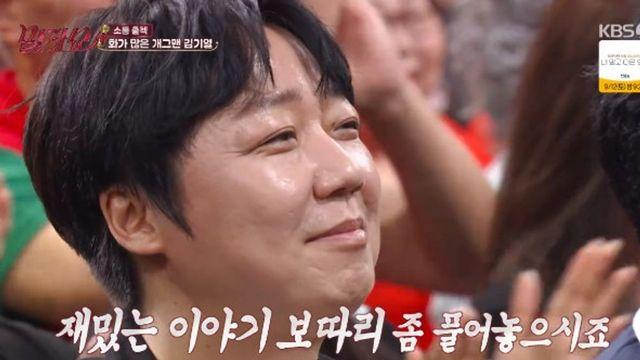 김기열 “침착맨·박정민과 친해…같이 나올까봐 섭외한 듯” 의혹 제기 ‘폭소’ (‘말자쇼’)