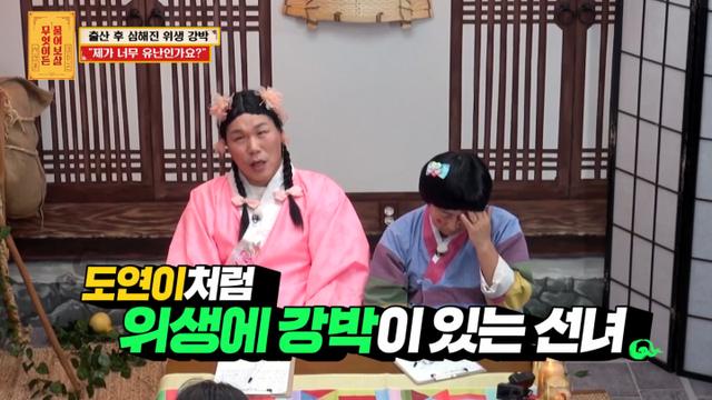 '물어보살' 서장훈 