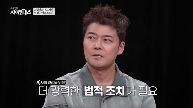 전현무 고정 예능, 일본 유통 확정…‘내사패’ 소름 끝 유종의 미