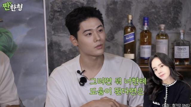 김동준, 한가인 도플갱어 해프닝 고백… “첫 만남 후 일주일 입원” (짠한형)