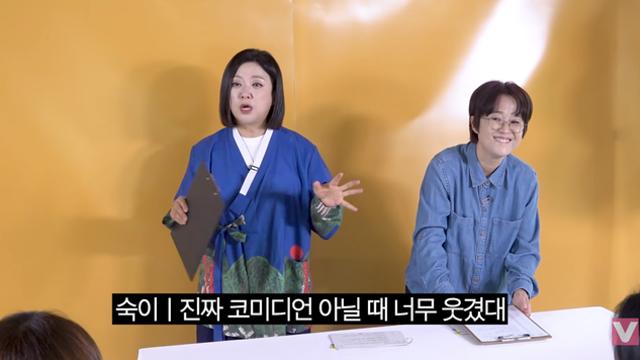 송은이 “개그맨 되기 전엔 진짜 웃겼다”…중학교 후배가 밝힌 학창시절
