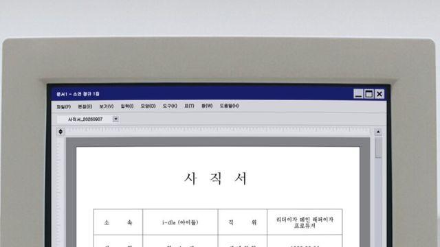 소연이 선언한 퇴사의 비밀? '끝내주는 인생'으로 돌아오는 솔로 앨범