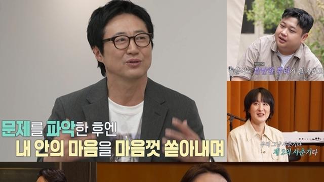‘플레이리스트 109’, 단 2회 남았다! 박신양부터 송가인까지.. ‘버팀송'과 함께한 인생 명언록!