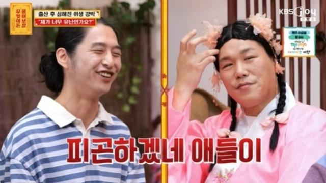 [TVis] 서장훈, ‘위생 강박’ 사연에 “나도 체력 예전 같지 않아” (물어보살)