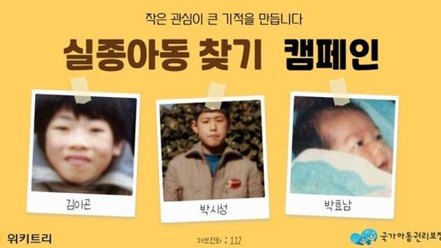 [다시 만날 내일]턱 부분 1cm 흉터를 가진 아이를 기억해주세요