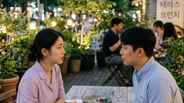 연애에서 서운함을 상처 주지 않게 표현하는 방법