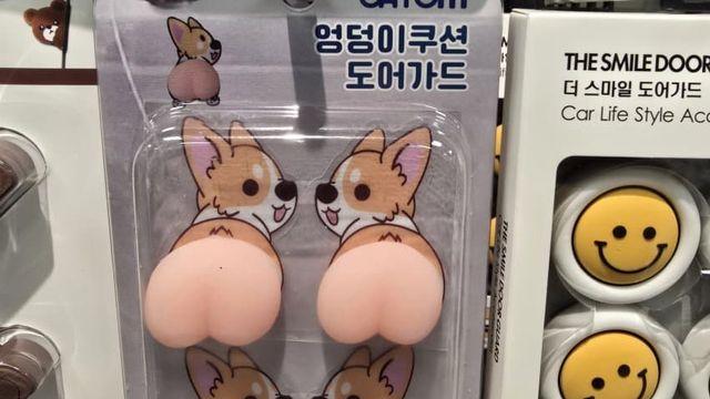 다이소에서 특이취향을 위한 물건을 팔고있다
