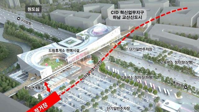 하남드림 광역환승센터, 정부 기본계획 반영…2030년 준공 목표