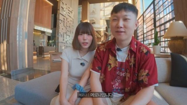 빠니보틀, 여자친구 최초 공개…“결혼 전 신혼여행 먼저”