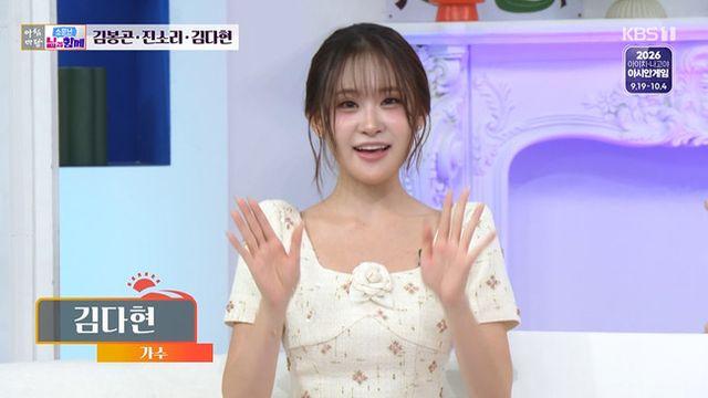 김봉곤 훈장, 미모의 두 딸 진소리·김다현 아빠였다
