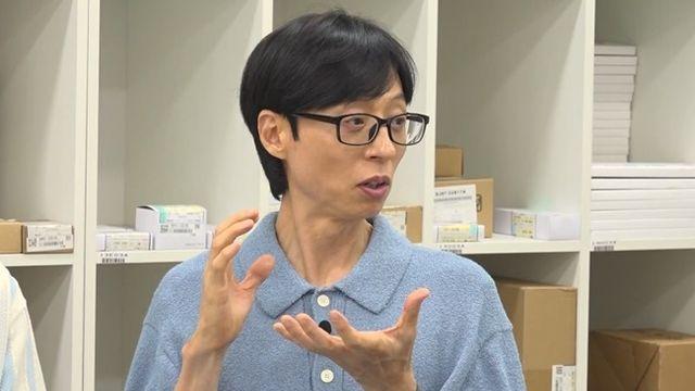 유재석 “직장 동료의 남편을 여기서 보다니…” 누구길래 (‘틈만나면,’)