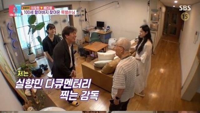 [TVis] 이장원 100세 할아버지, 일제강점기 증언…김구라 “현대사의 산증인” (동상이몽2)