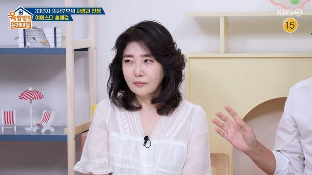 [TVis] 여에스더 “홍혜걸, 소변 보고 변기 물 안 내려…33년째” (옥문아)