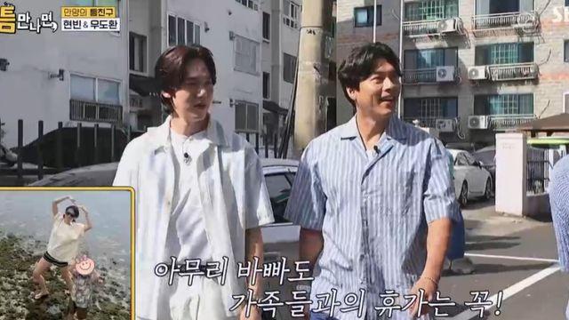[TVis] “연석이 형!” 유연석, 촬영 중 공군 후임 만났다…멤버들도 깜짝 (틈만나면)