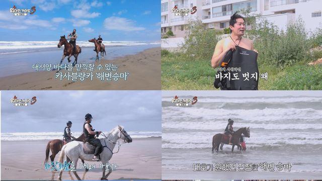 김대호, 카사블랑카 해변서 돌발 탈의…전소민 