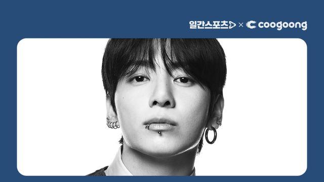 정국, ‘9월 아티스트픽’ 1위…생일 앞두고 글로벌 팬심 입증 [일간스포츠X쿠궁]
