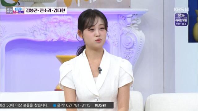 '아침마당' 출연 진소리, 파스텔걸스 메인보컬 시절 1천만 원 빚 스스로 갚아