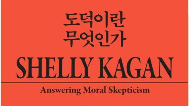 끝없는 성찰과 논쟁만이 인간답게 살아남는 법