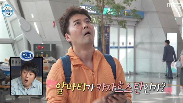 역대급 해명 번복…‘나혼산’, 전현무 진심도 기만한 자충수 [IS시선]