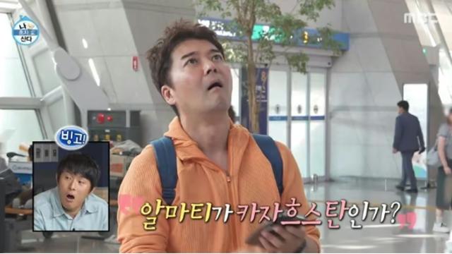 ‘나혼산’ 여행이 촉발한 리얼 예능의 ‘진정성’ 논란…‘핑계고’와 무엇이 달랐나