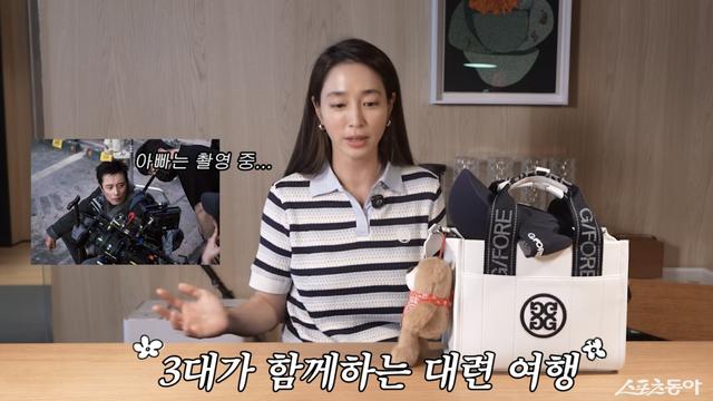 이민정, ♥이병헌 빠진 3대 가족여행 “남편 촬영이라 못 가”