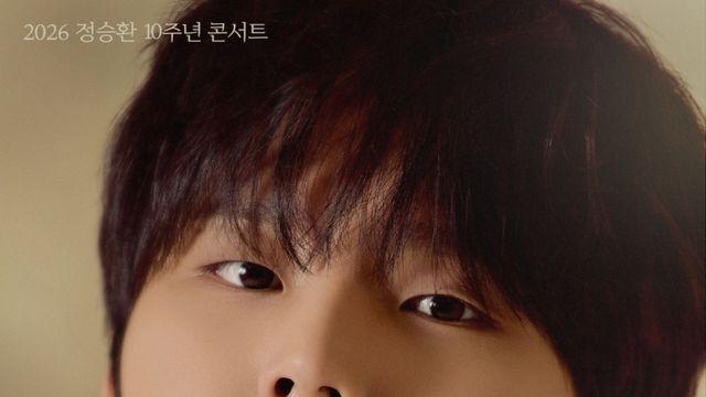 '데뷔 10주년' 정승환, 따뜻+포근한 눈맞춤…'발라드 좋아하세요?' 개최