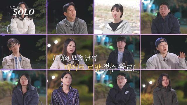 ‘모솔’ 33기 광수, 12년 만에 女 손잡았다 “스터디 카페서 데이트하고파” (나는 솔로)