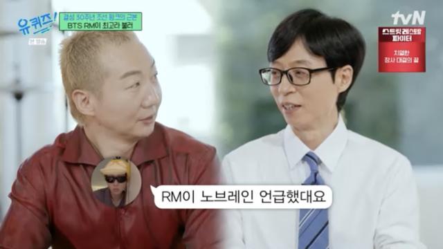 [TVis] “‘뇌가 없는 노브레인’ 아니라…” BTS RM 샤라웃에 감격한 노브레인 (‘유퀴즈’)