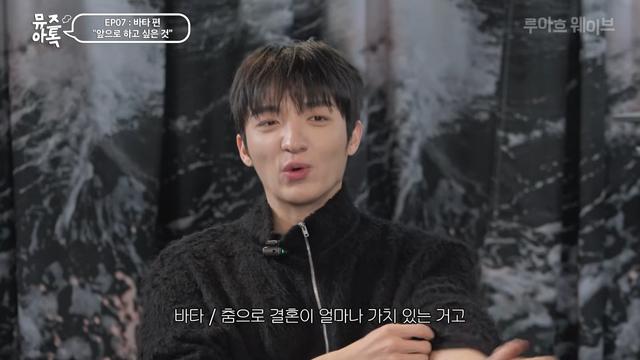 “와이프 찾아 나설 것”…바타, 결국 ♥지예은과 결혼 꿈 이뤘다 [왓IS]