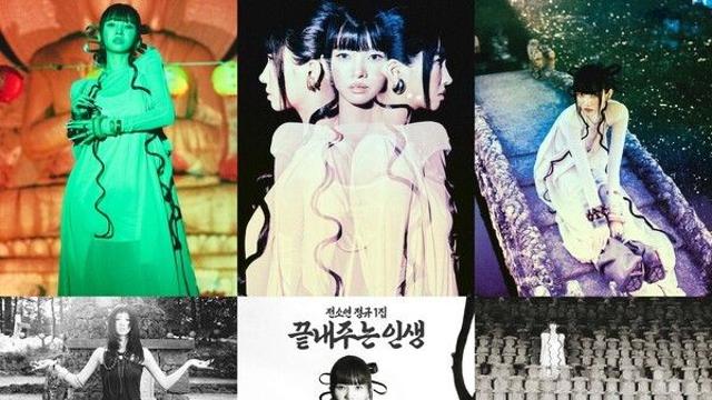 아이들 소연, '절 버전' 콘셉트 포토 베일…'퇴사할게여' 현실 공감 예고