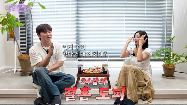 ‘싱글맘’ 한그루, 이혼가정 아픔→24세 도피성 결혼…“한채아가 반대”