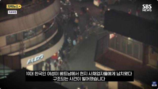 자신의 도박 빚에 딸 납치되자 혼자 한국으로 도망친 아빠
