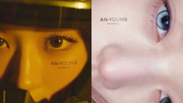 아이브 안유진·장원영, 전시 '안녕' 5일 개막…다이브와의 특별한 감성인사