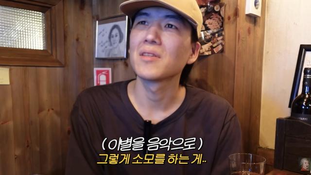 곽진언, 전 여친 생각하며 만든 노래 “30대 되니 함부로 못 쓰겠더라”