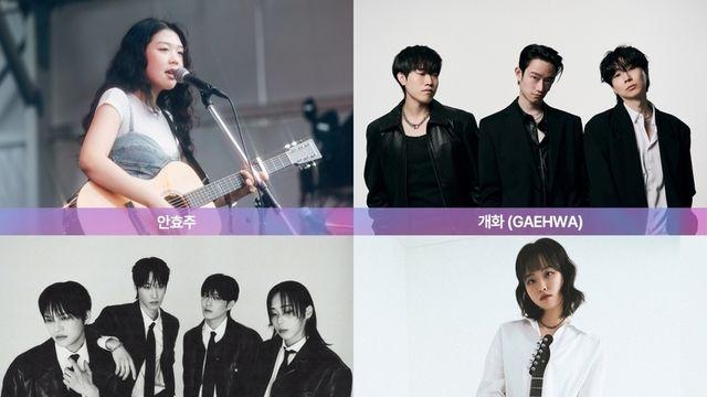 ‘2026 CMYK’ 안효주·개화·투모로우·리메이, 컴필레이션 앨범 5일 발매!