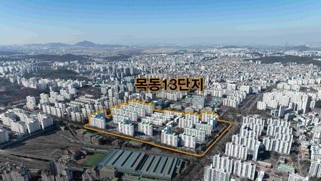 삼성물산, 목동13단지 재건축 수주전 출사표…SMDP와 협업