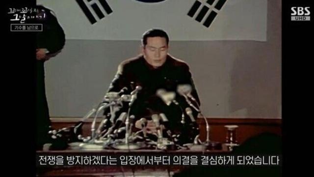 '꼬꼬무' 이웅평 미그기 귀순 비화 및 15억 보상금 행방 "라면 봉지가 바꾼 운명"